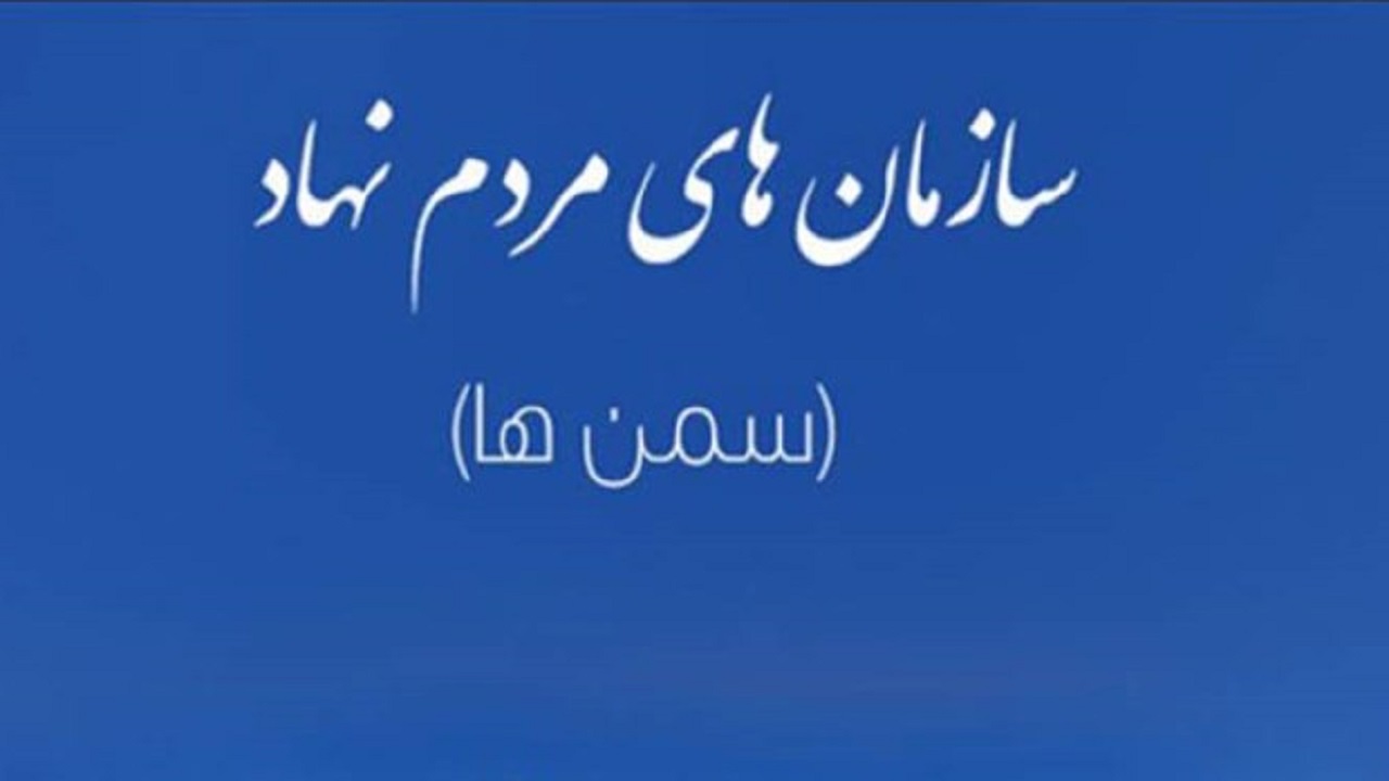 صدور اولین پروانه فعالیت سمن جوانان در چهارمحال و بختیاری