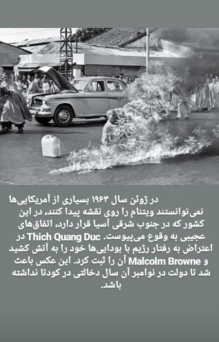 ۸ عکسی که در دنیا معروف شد ۸ عکسی که در دنیا معروف شد