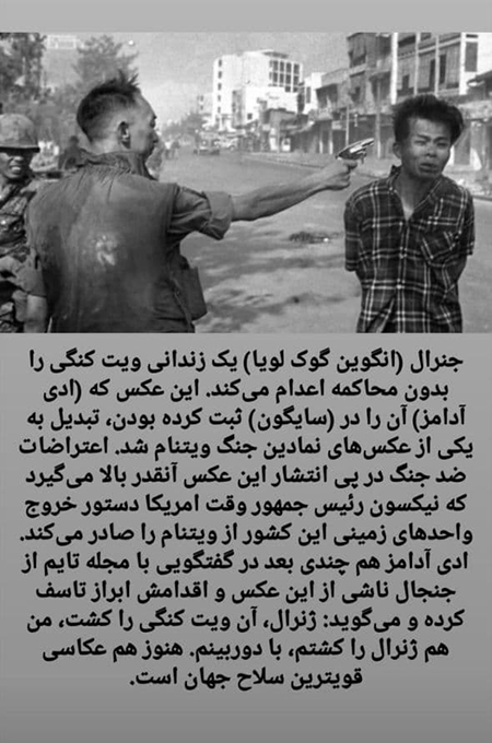 ۸ عکسی که در دنیا معروف شد ۸ عکسی که در دنیا معروف شد