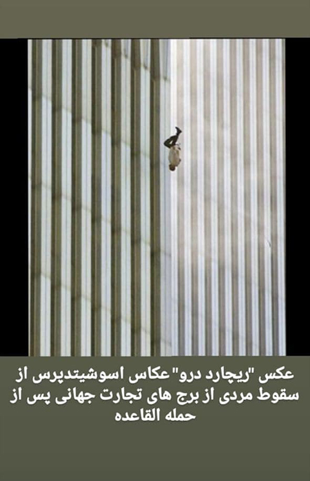 ۸ عکسی که در دنیا معروف شد ۸ عکسی که در دنیا معروف شد