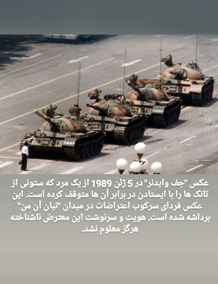 ۸ عکسی که در دنیا معروف شد ۸ عکسی که در دنیا معروف شد