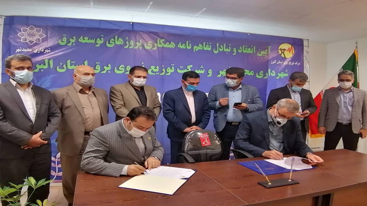 بهبود خدمات، شهرداری محمدشهر و شرکت برق را پای میز مذاکره کشاند