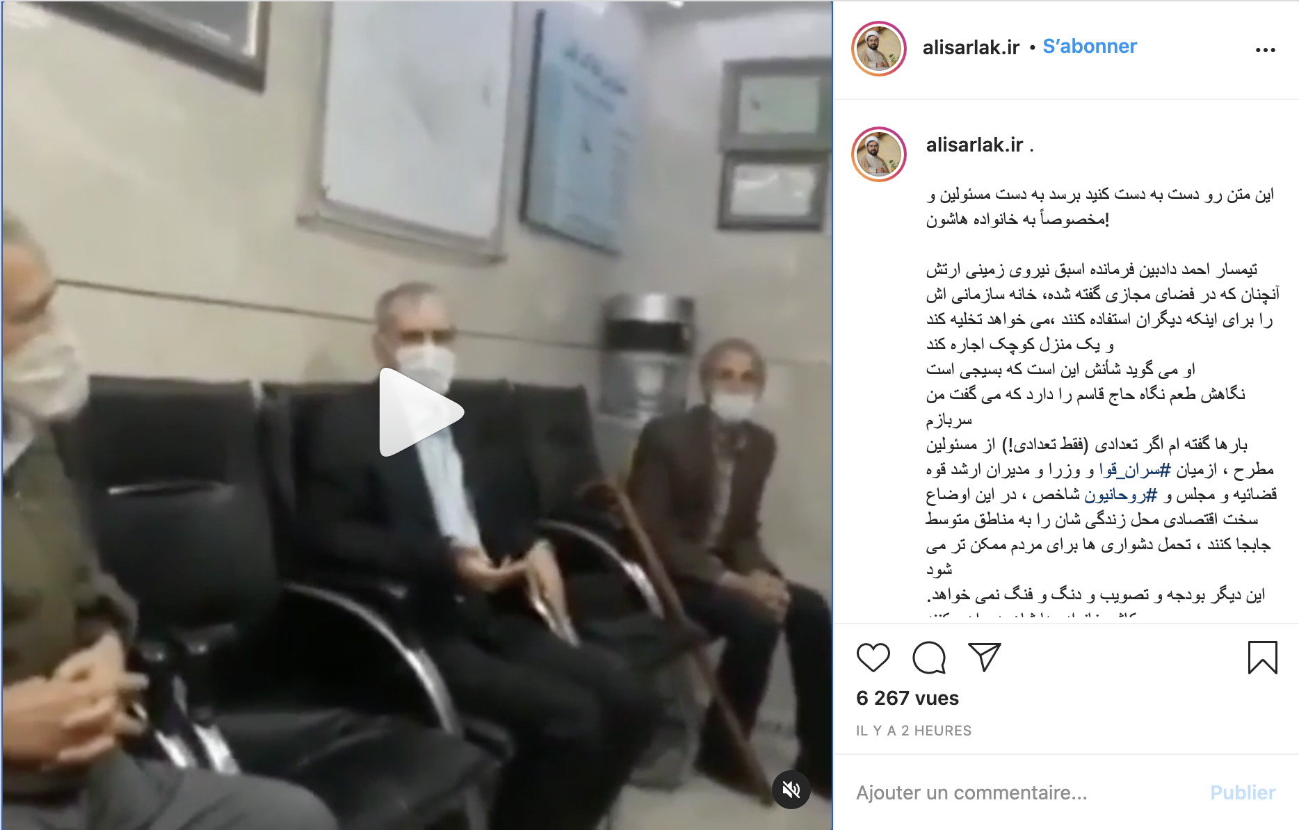 فداکاری فرمانده اسبق نیروی زمینی ارتش فداکاری فرمانده اسبق نیروی زمینی ارتش