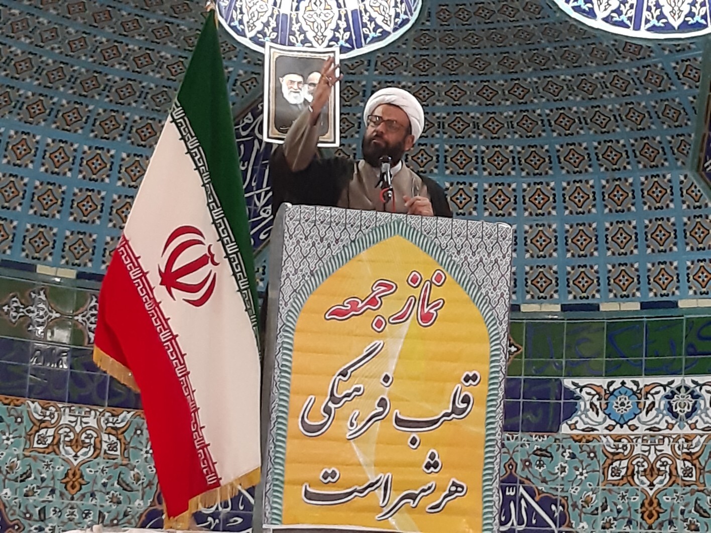 زلزله سیاسی، اجتماعی در آمریکا