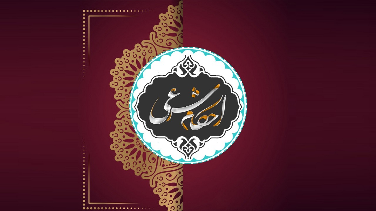 پاسخ سوال های شرعی درباره احکام «وسواس»