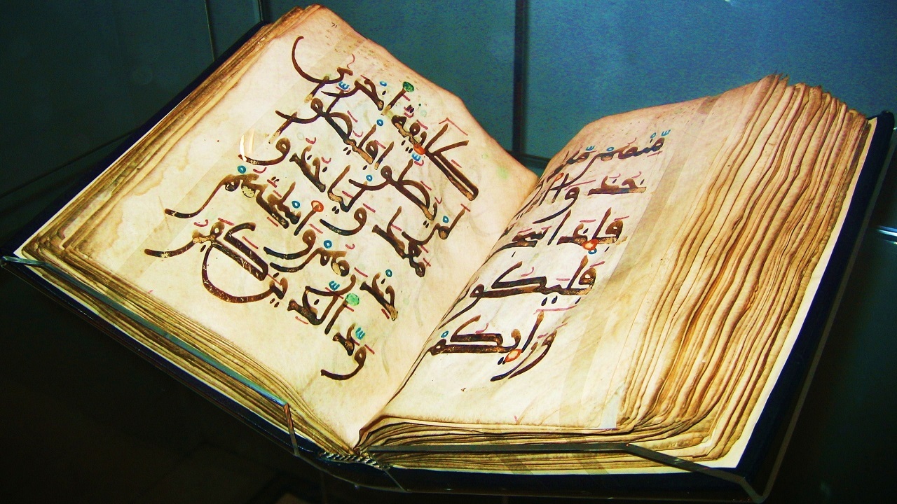 منظور از زینت در کلام خداوند چیست؟ + صوت
