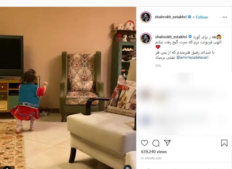 پست انگیزشی محمدرضا گلزار در اینستاگرام؛ تبریک منوچهر هادی به عومل فیلم کوتاه کولر؛ تصویری از نوید محمدزاده در فیلم قورباغه
