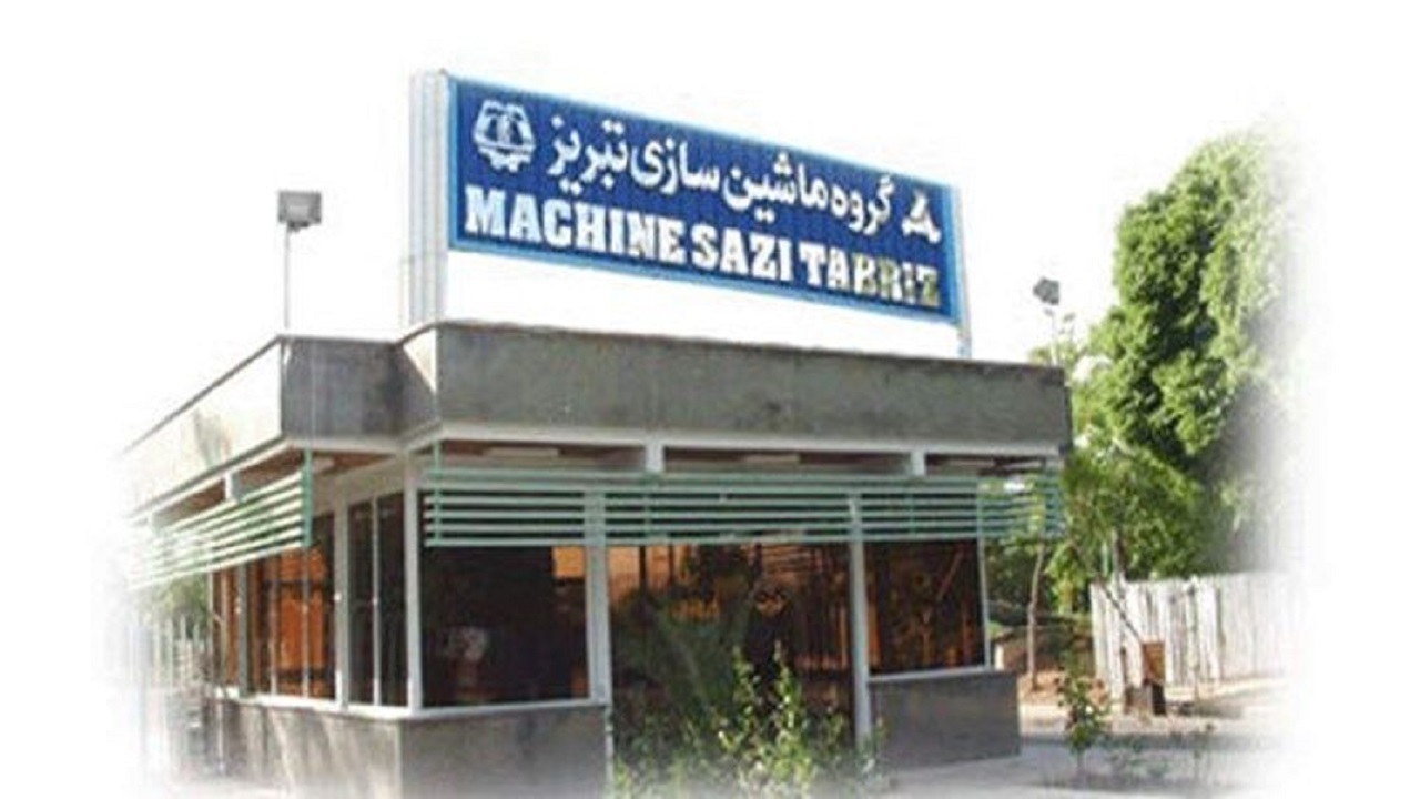 سکان هدایت کارخانه ماشین‌سازی تبریز به فردی صالح داده شود