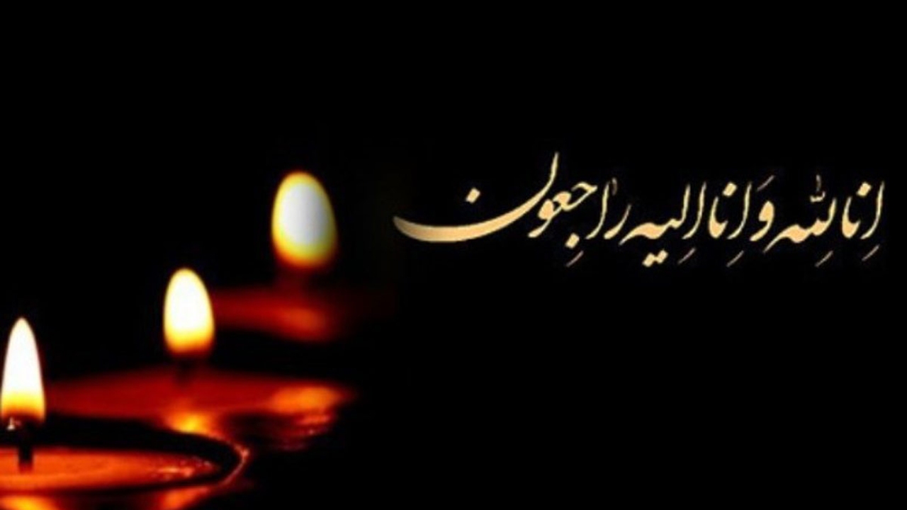 مادر شهیدان معصومی دعوت حق را لبیک گفت