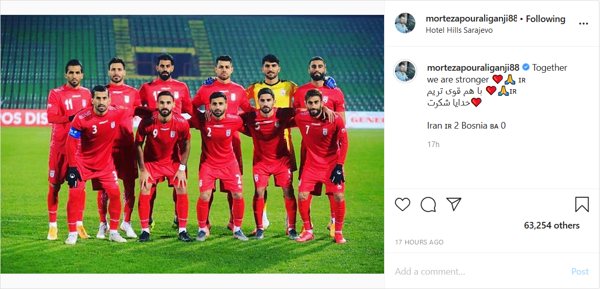 پورعلی گنجی در بازی تیم ملی مقابل بوسنی