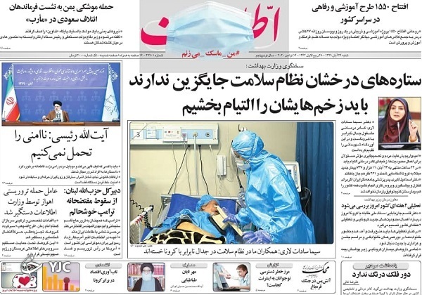 تهران در آستانه تعطیلی دو هفته&zwnj;ای/
