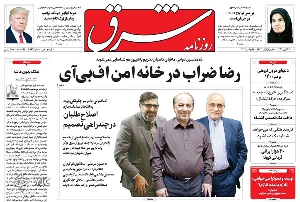 تهران در آستانه تعطیلی دو هفته&zwnj;ای/
