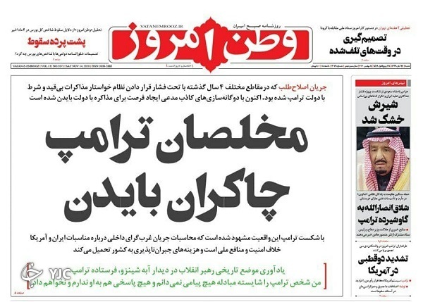 تهران در آستانه تعطیلی دو هفته&zwnj;ای/