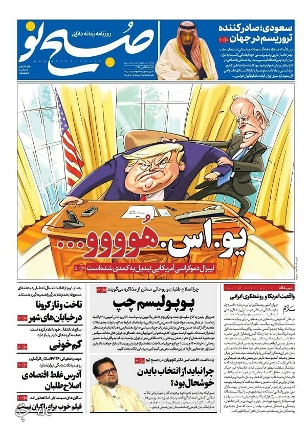 تهران در آستانه تعطیلی دو هفته&zwnj;ای/