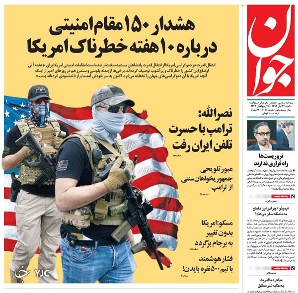تهران در آستانه تعطیلی دو هفته&zwnj;ای/