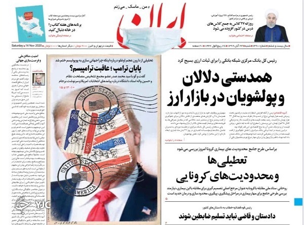 تهران در آستانه تعطیلی دو هفته&zwnj;ای/ اصلاح طلبان در چند راهی تصمیم/ مهریه&zwnj;های بی مهر