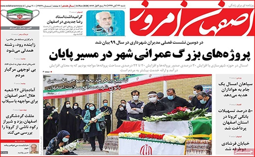 آژیر قرمز برای خون/ خلیج فارس کلید خورد/ نقره مرگ/ لنگرگاه اهالی پرواز