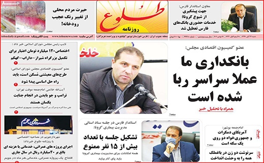 آژیر قرمز برای خون/ خلیج فارس کلید خورد/ نقره مرگ/ لنگرگاه اهالی پرواز