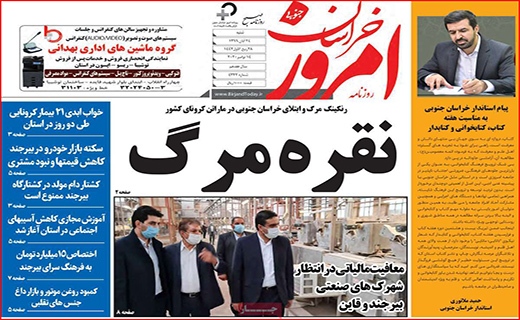 آژیر قرمز برای خون/ خلیج فارس کلید خورد/ نقره مرگ/ لنگرگاه اهالی پرواز
