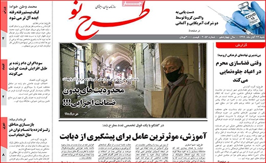 آژیر قرمز برای خون/ خلیج فارس کلید خورد/ نقره مرگ/ لنگرگاه اهالی پرواز