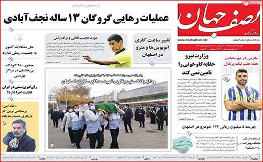 آژیر قرمز برای خون/ خلیج فارس کلید خورد/ نقره مرگ/ لنگرگاه اهالی پرواز