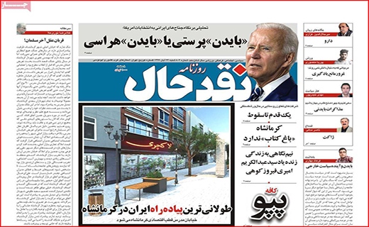 آژیر قرمز برای خون/ خلیج فارس کلید خورد/ نقره مرگ/ لنگرگاه اهالی پرواز