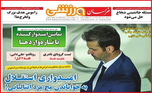 آژیر قرمز برای خون/ خلیج فارس کلید خورد/ نقره مرگ/ لنگرگاه اهالی پرواز