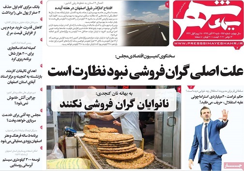 آزیر قرمز برای خون/ بی پولی کرونا نمی فهمد