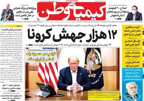 آزیر قرمز برای خون/ بی پولی کرونا نمی فهمد