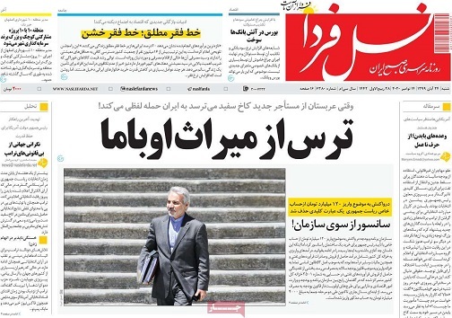 آزیر قرمز برای خون/ بی پولی کرونا نمی فهمد