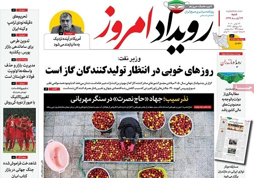 آزیر قرمز برای خون/ بی پولی کرونا نمی فهمد