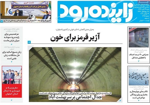 آزیر قرمز برای خون/ بی پولی کرونا نمی فهمد