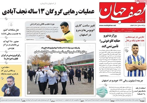 آزیر قرمز برای خون/ بی پولی کرونا نمی فهمد