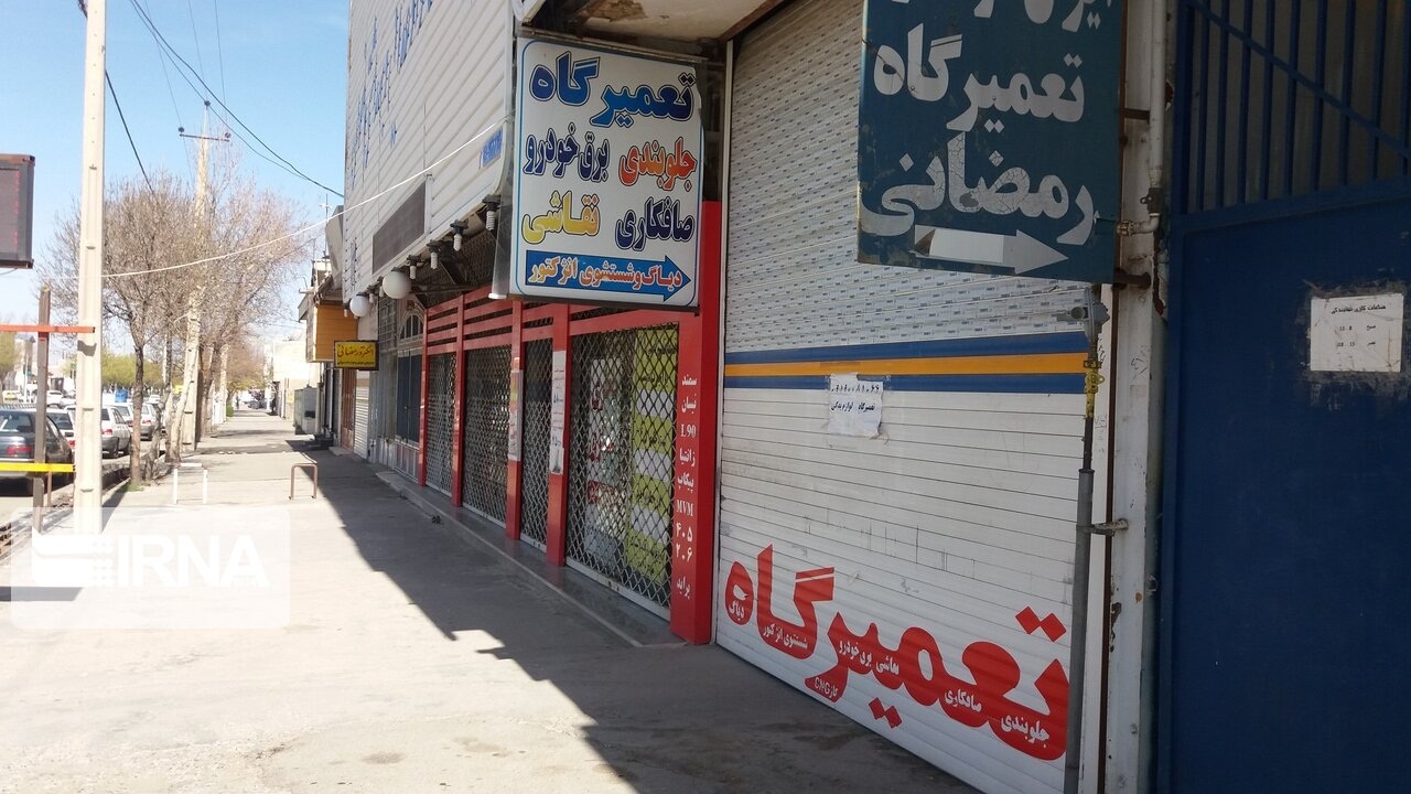 البرز دو هفته تعطیل می شود؟