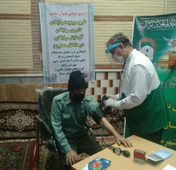 ویزیت رایگان بیماران در محلات مراغه