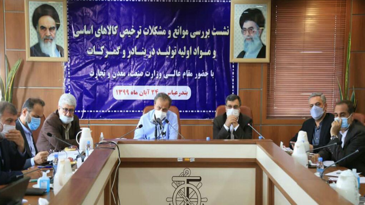 نجات کشور از مشکلات اقتصادی با ترخیص سریع کالا از بنادر