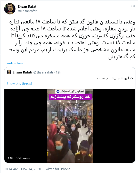 تصاویر جنجالی عصر دیروز از حراج کرونا در یک پاساژ در تهران تصاویر جنجالی عصر دیروز از حراج کرونا در یک پاساژ در تهران