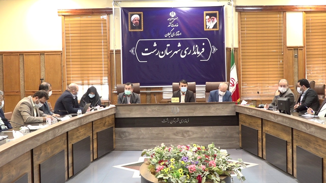 اجرای طرح گردشگری پایدار در روستاهای رشت