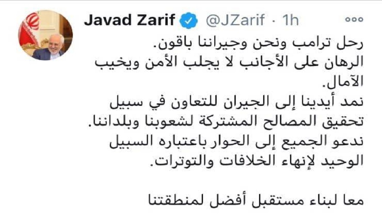عواملی که به اختلافات و تنش&zwnj;ها در منطقه پایان می&zwnj;دهد/ رفتن ترامپ اختلافات منطقه را پایان می&zwnj;دهد؟