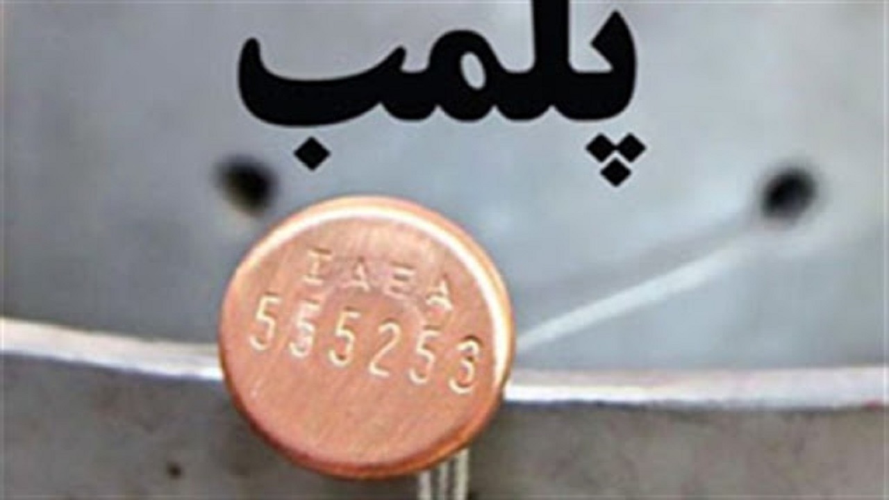 ۵ واحد صنفی متخلف در طرح فاصله گذاری اجتماعی پلمب شدند