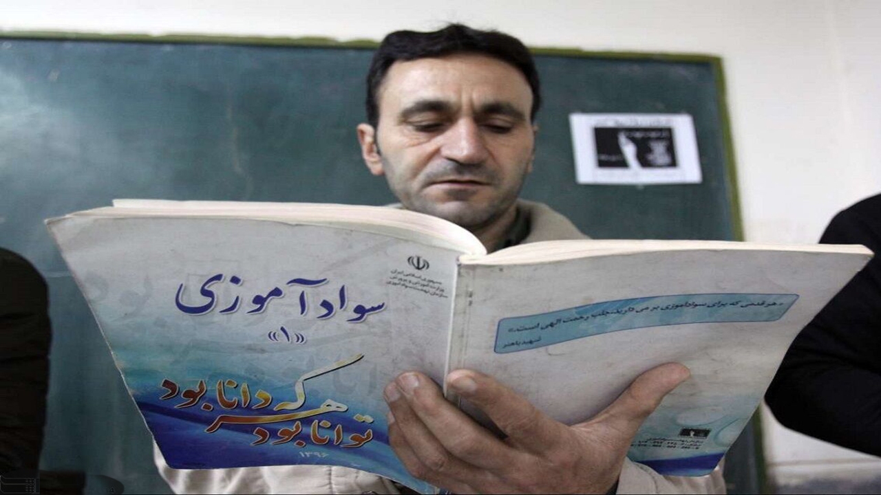 راه اندازی ۳ مرکز محلی سوادآموزی جدید در خراسان شمالی