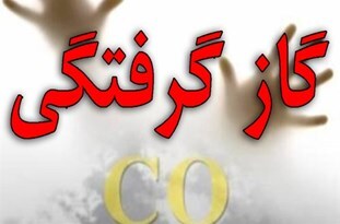 مرگ خاموش دو نفر در آذرشهر
