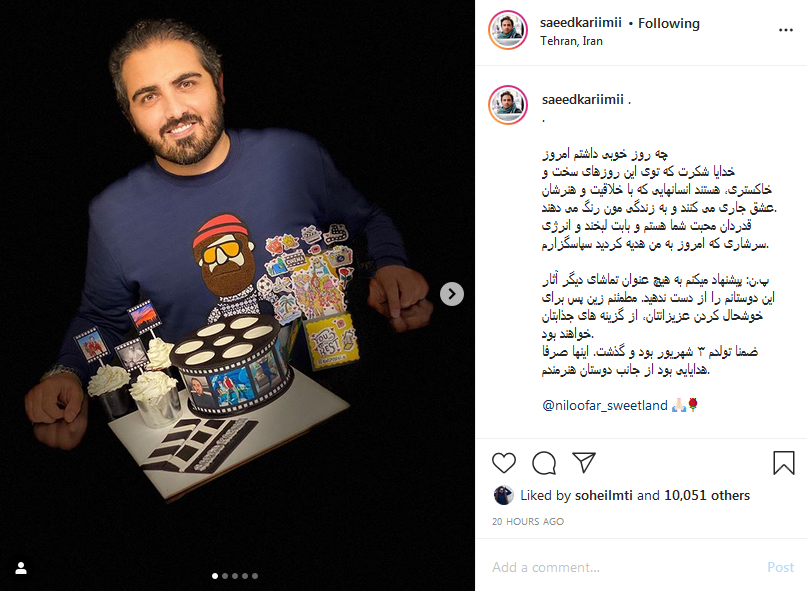تولد بازیگر بچه مهندس