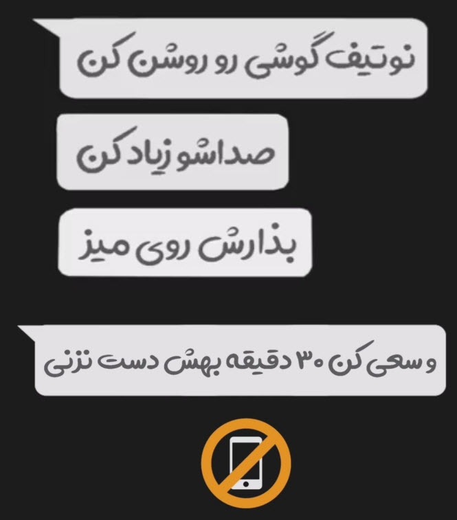 چقدر می&zwnj;توانید در مقابل وسوسه چک کردن گوشی خود مقاومت کنید؟
