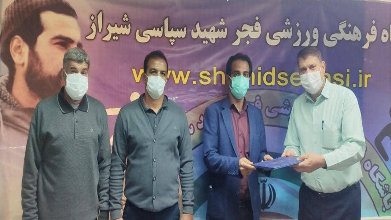 انتخاب سرپرست جدید باشگاه فجر سپاسی