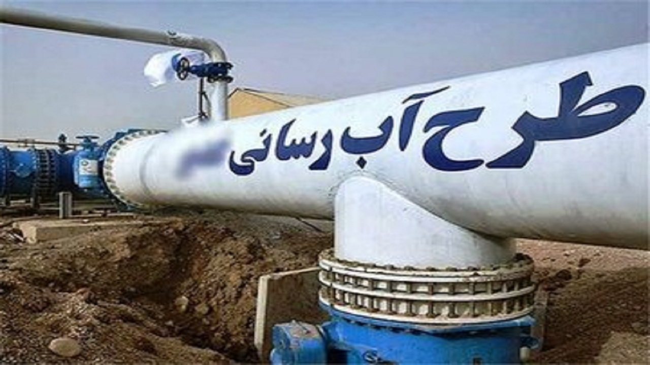 افتتاح مجتمع آبرسانی روستای سطوه شاهرود