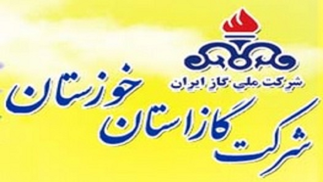 انتشار فراخوان اولین جشنواره استانی «موشن گرافیک» با عنوان «سفیران ایمنی»