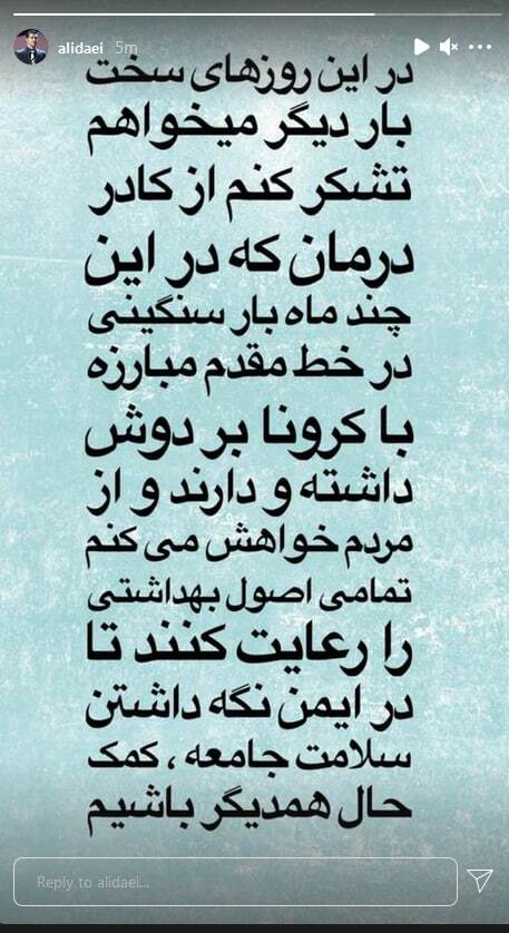 ورزشکاران