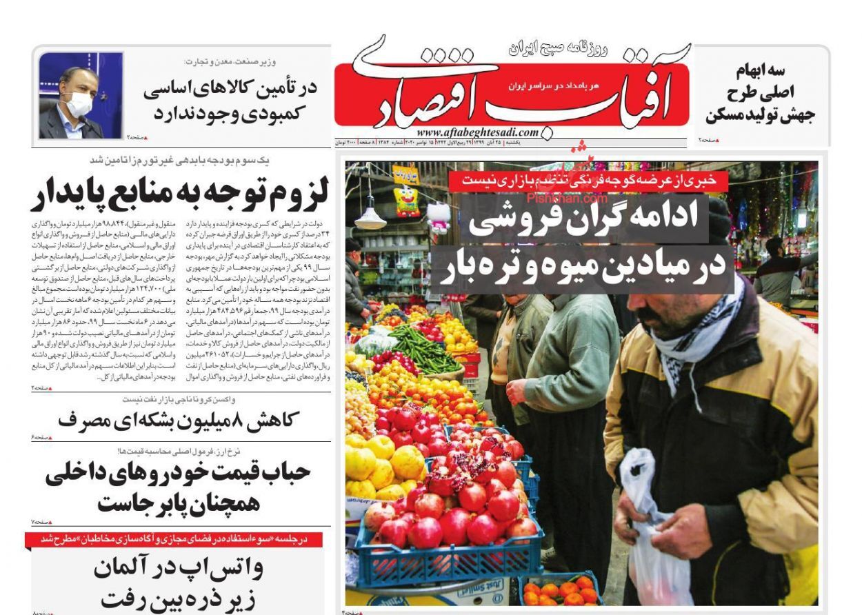 مناقشه نرخ سود بانکی/ بازار مسکن تغییر فاز داد/ افزایش قیمت لبنیات با ترفند همیشگی! مناقشه نرخ سود بانکی/ بازار مسکن تغییر فاز داد/ افزایش قیمت لبنیات با ترفند همیشگی!