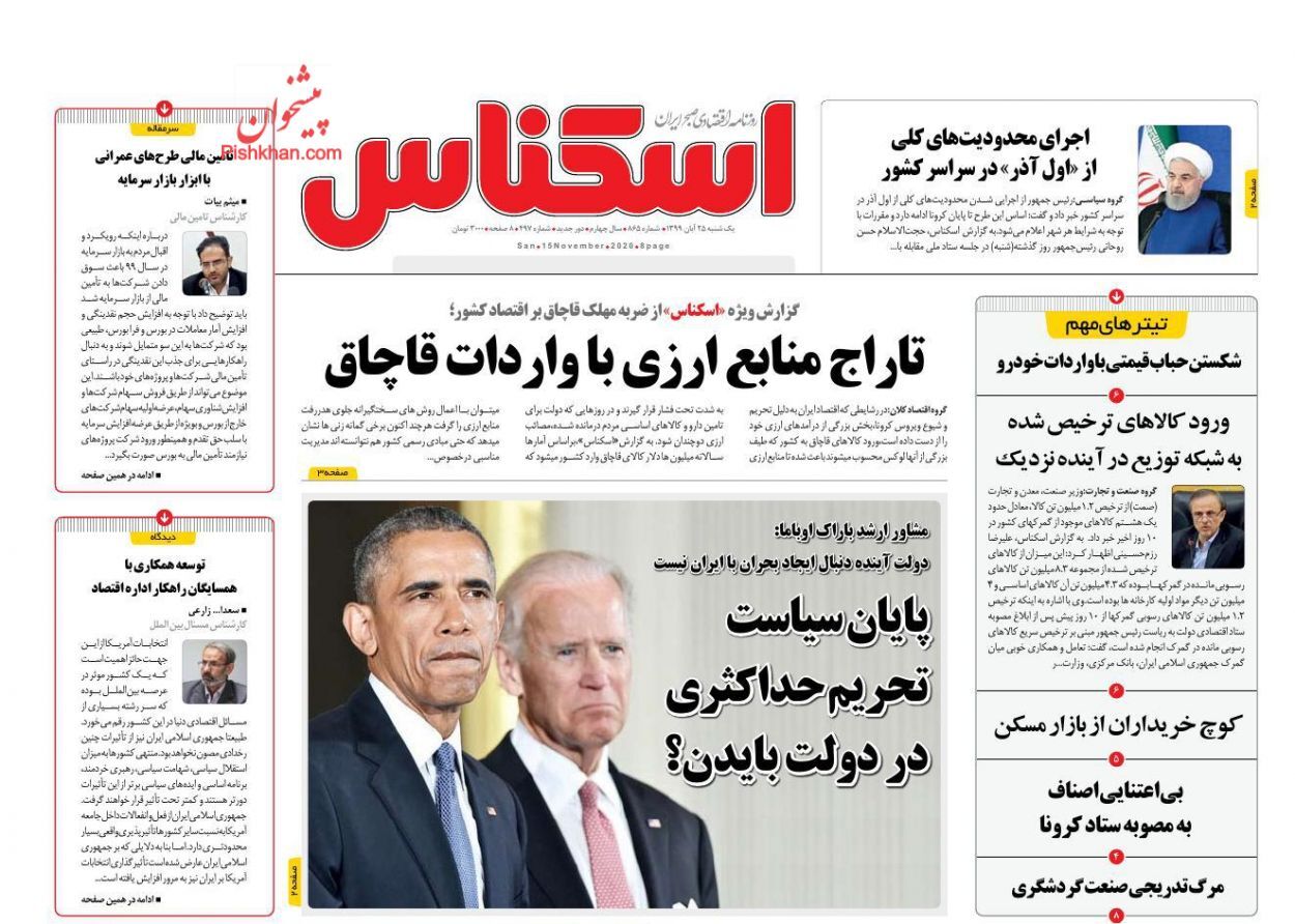 مناقشه نرخ سود بانکی/ بازار مسکن تغییر فاز داد/ افزایش قیمت لبنیات با ترفند همیشگی! مناقشه نرخ سود بانکی/ بازار مسکن تغییر فاز داد/ افزایش قیمت لبنیات با ترفند همیشگی!